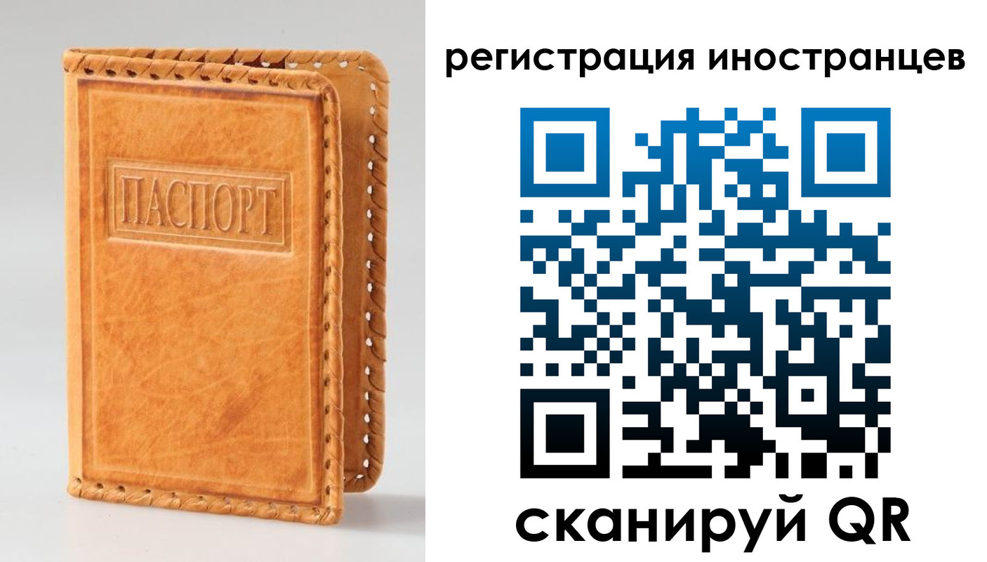 прописка поиск в Пестово