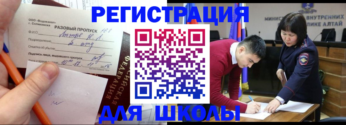 форма 3 в Пестово