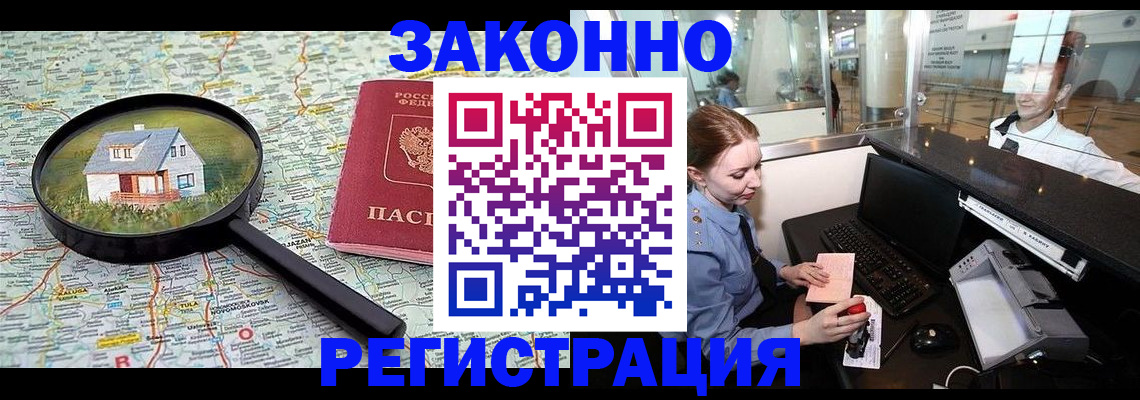 форма 3 в Пестово