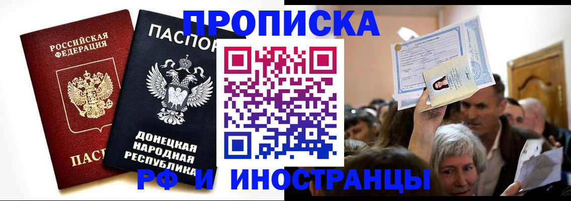 временная регистрация госуслуги в Пестово