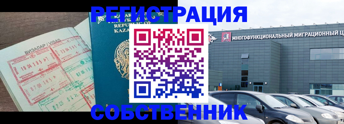 где прописаться в Пестово